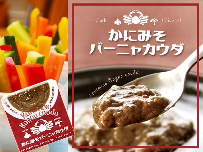 かにみそ缶バーニャカウダ×12個 | 吉粋(きっすい) 北海道から全国へ