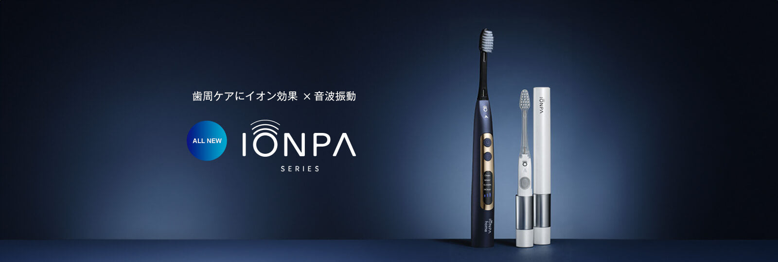 banner_main_pc_ionpa.jpg?v=