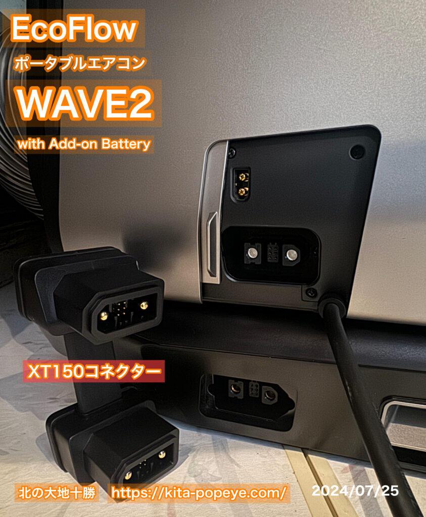 ポータブル電源 ECOFLOW DELTA2【ポタ電】自給自足・キャンピングカー