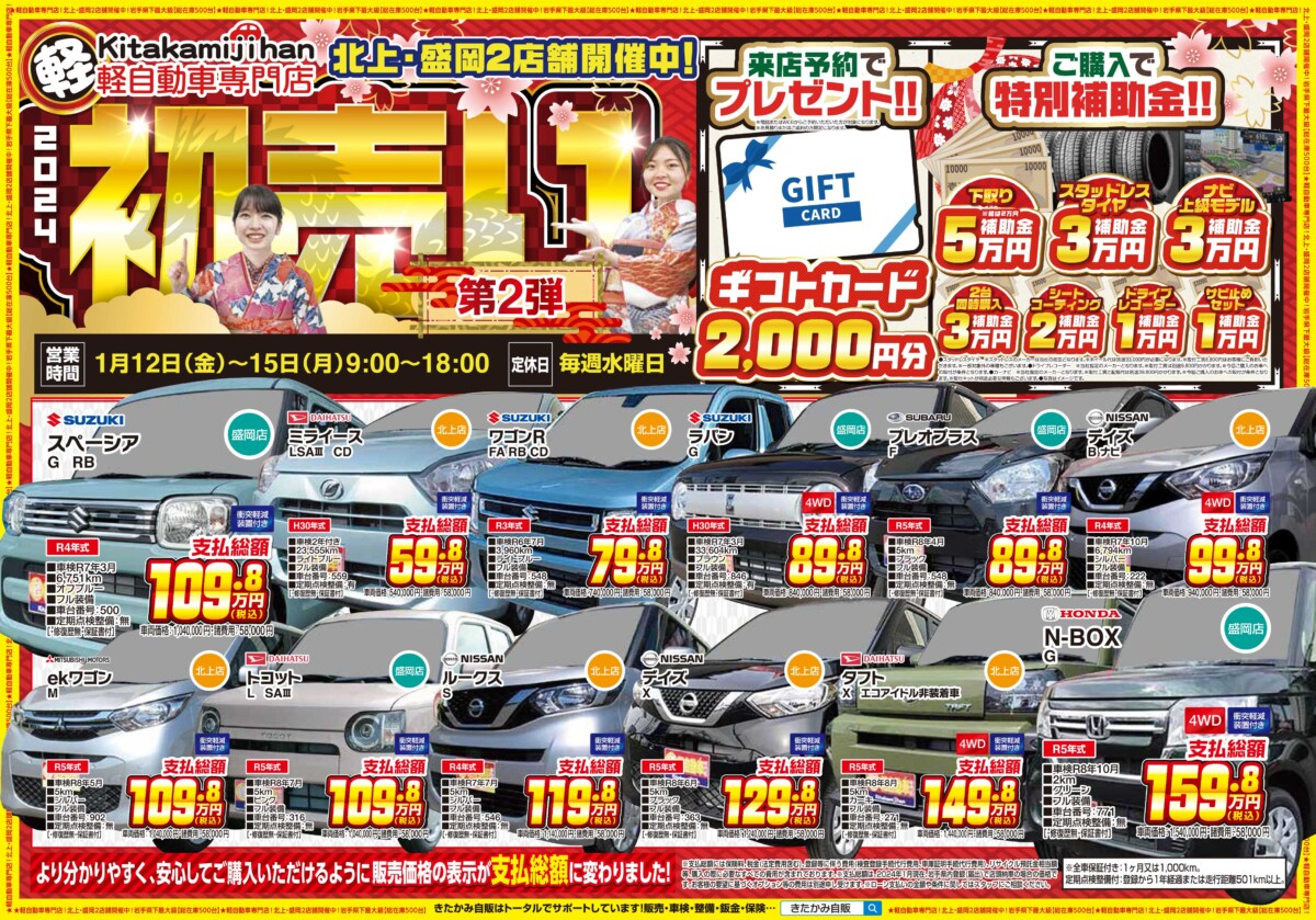 みち まとめ売りページ 専用ページ お専用ページです 専用 出品 専用