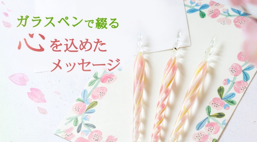 北一ヴェネツィア美術館 ミュージアムショップ -Kitaichi Venetian Art