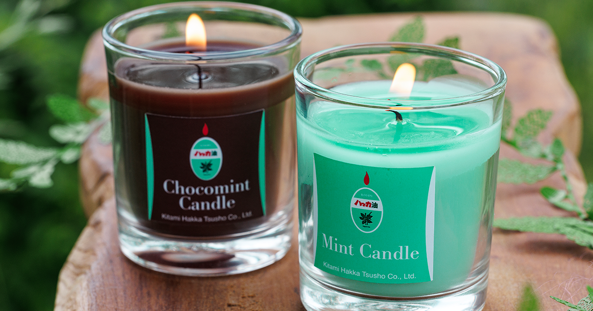 製品紹介 - ミントキャンドル | 北見ハッカ通商 公式オンラインショップ