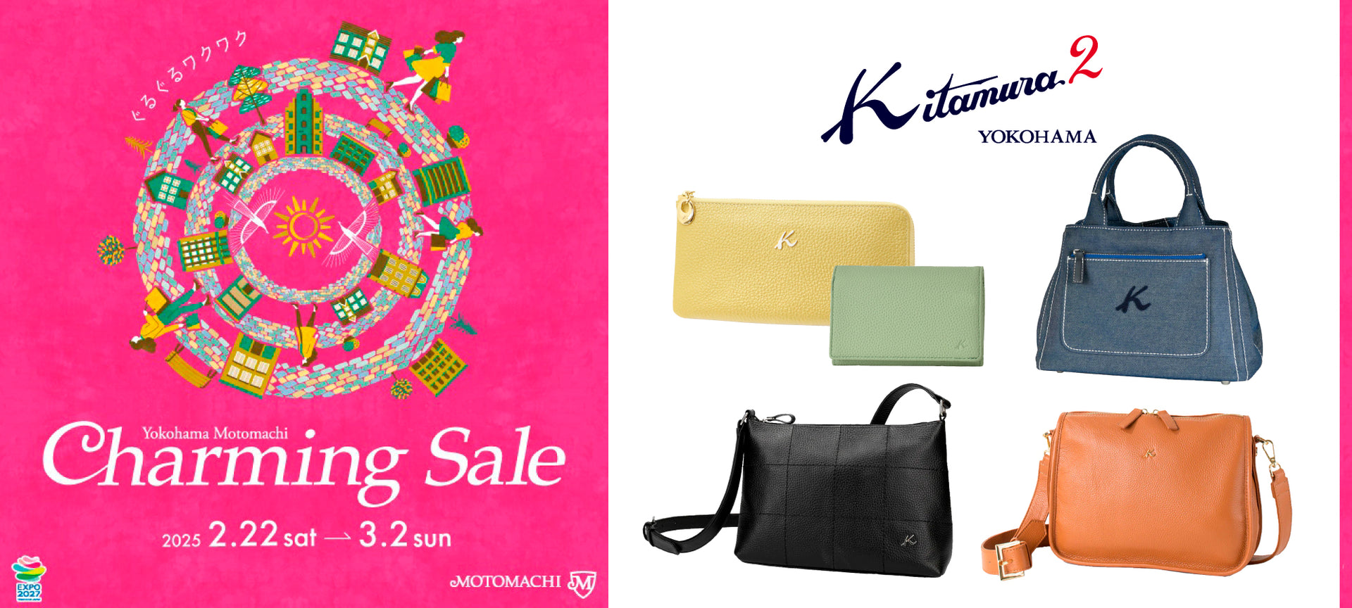charming sale – バッグのキタムラK2公式サイト