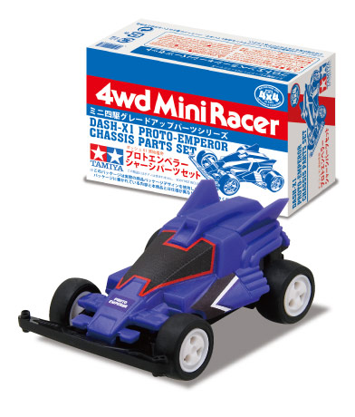 ダッシュ!四駆郎 プルバックカーコレクション｜株式会社キタンクラブ