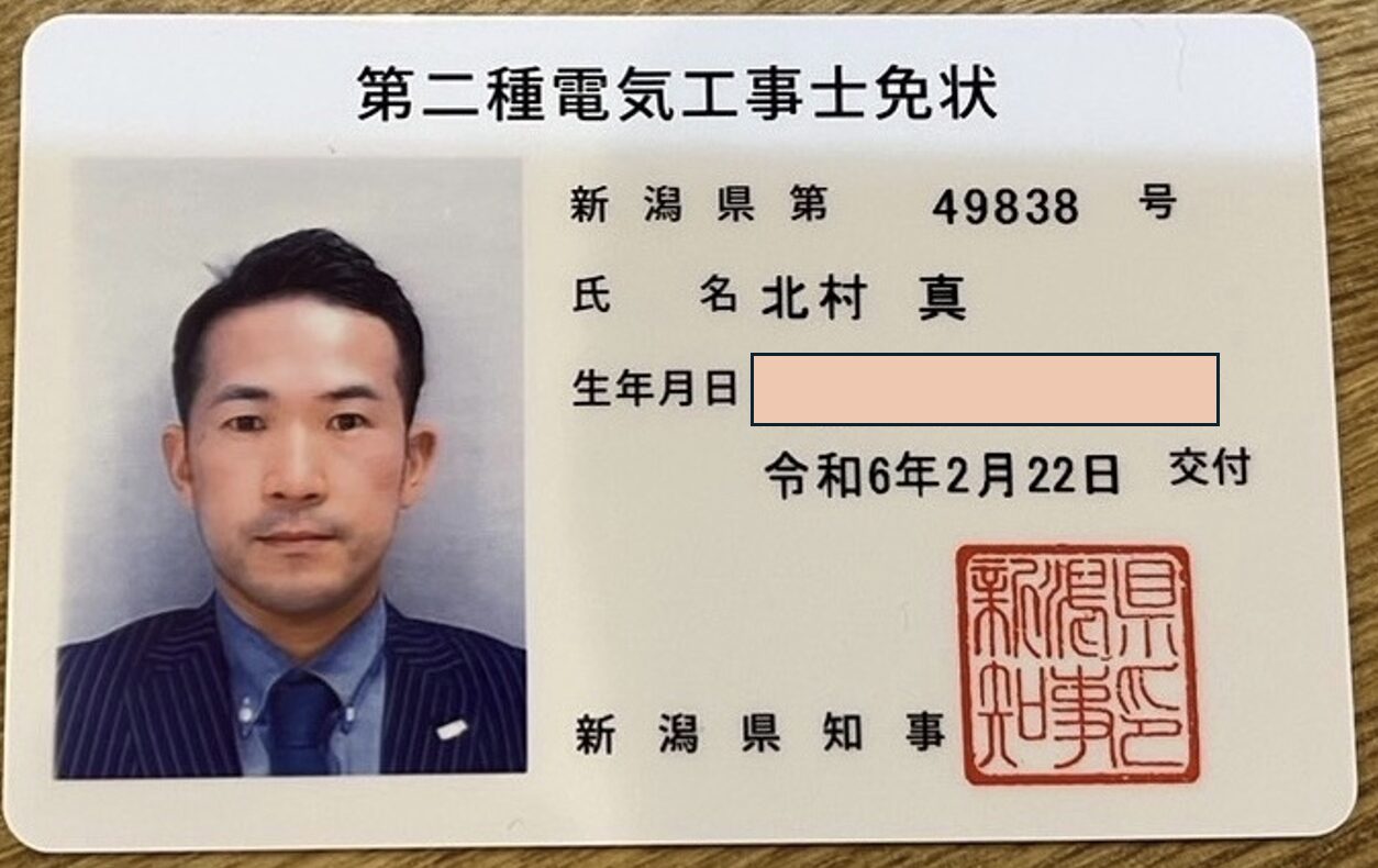 ea338ce2480dcfdaa08a90e682da2d