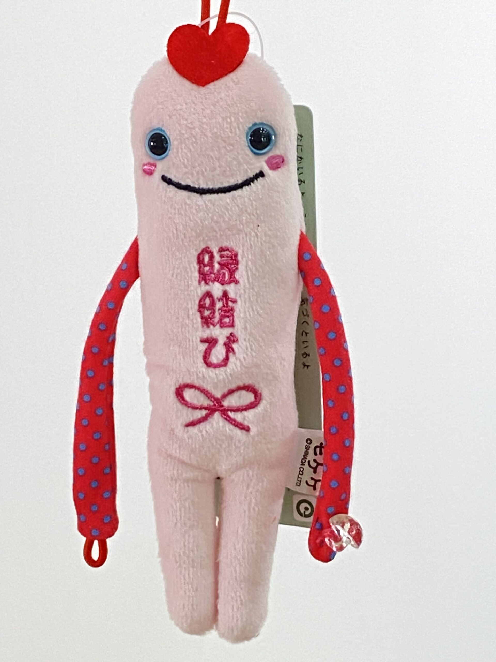 ご当地モケケ 島根【縁結び】 | わたなべEC｜オンラインショップ