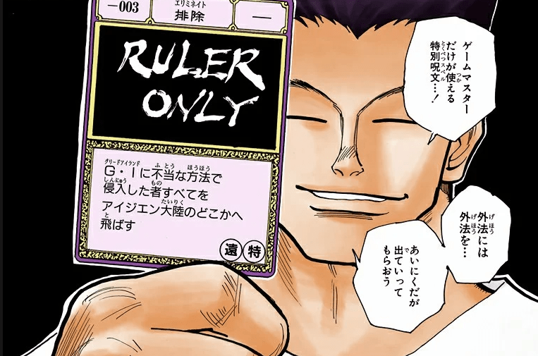 レイザー | キルアから見たHUNTER×HUNTER