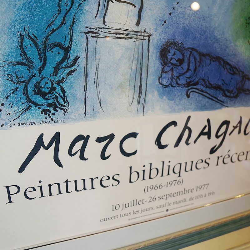 ヴィンテージ マルク・シャガール画「ヤコブのハシゴ」梯子 1977年