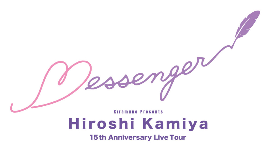 Hiroshi Kamiya 15th Anniversary Live Tour “Messenger” Live Blu-ray