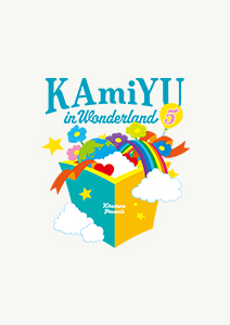 KAmiYU in Wonderland 5 Blu-ray Disc発売決定！ | Kiramune Official Site