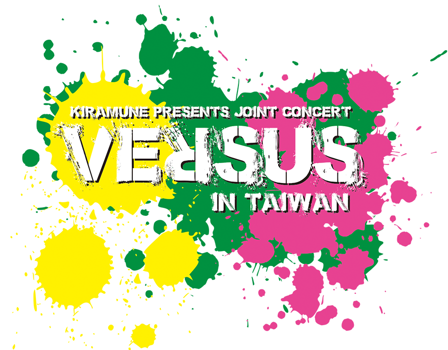 Kiramune Presents Joint Concert “VERSUS” in Taiwan ライブビュー