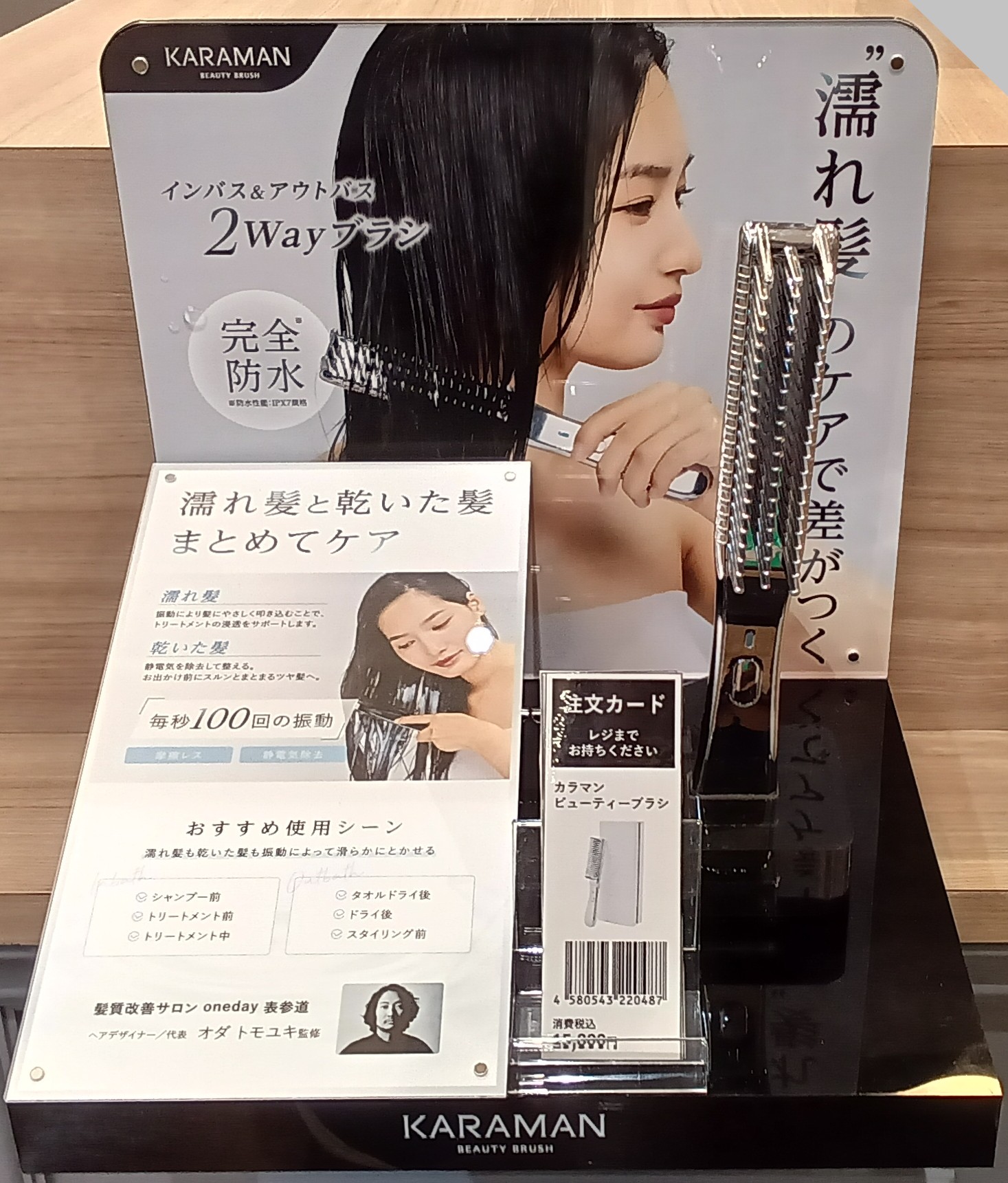 カラマンビューティブラシ ディノス カラマンビューティーブラシ 通販