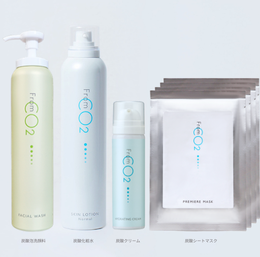 fromCO2〈フロムシーオーツー〉高濃度炭酸スキンケア化粧品・公式