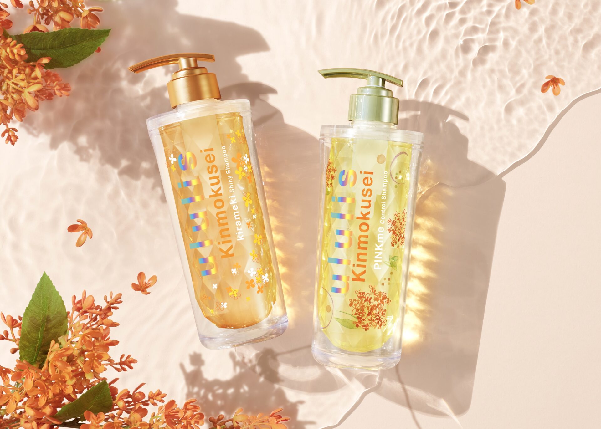 数量限定】昨年即完売したululisの「金木犀」が今年は2シリーズで登場