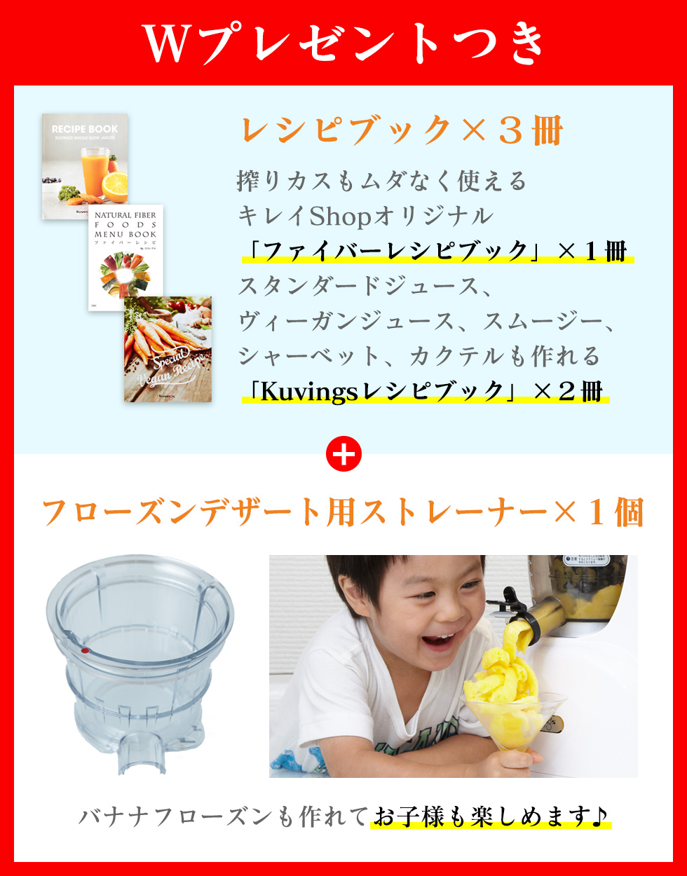 安心10年保証】kuvings クビンス ホールスロージューサー EVO-800