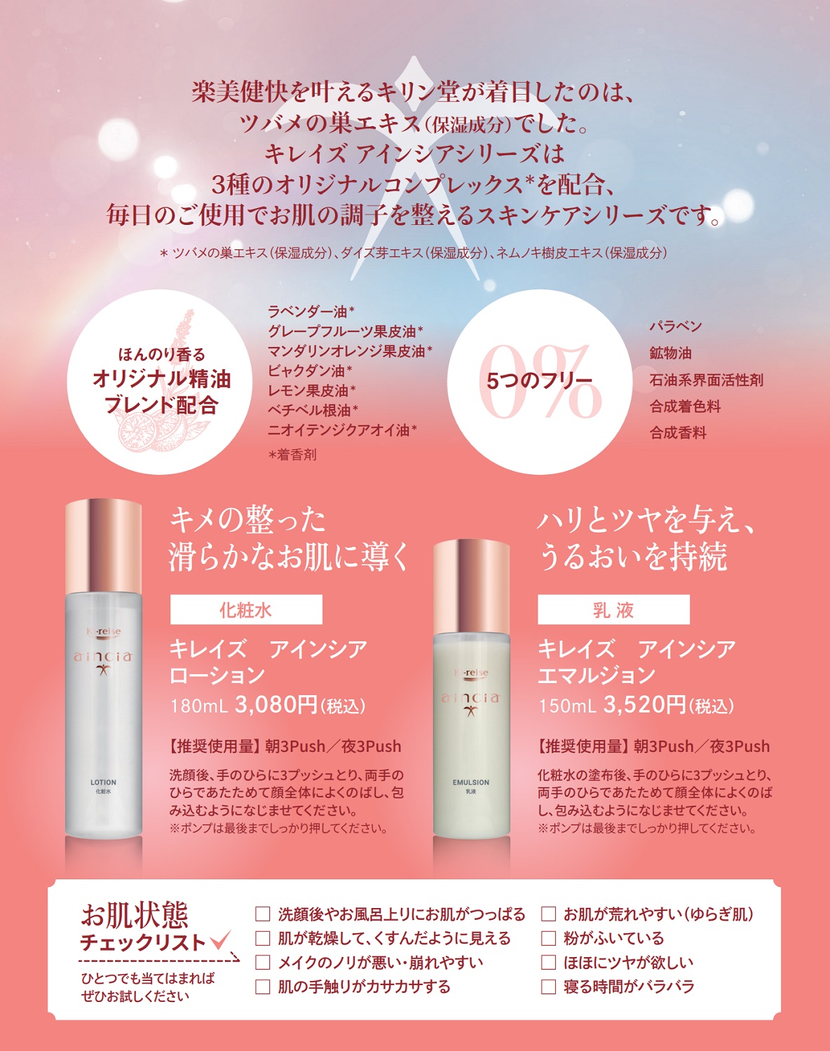 新品】ザ・ギンザ乳液(150g) MOISTURIZING EMULSION ザ・ギンザ