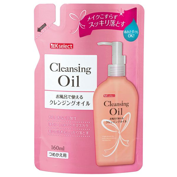 K-select】お風呂で使えるクレンジングオイル詰替160ml | キリン堂通販SHOP