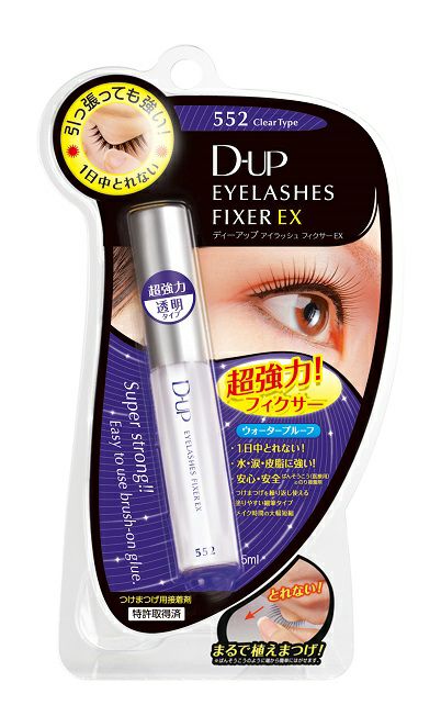 D．U．PフィクサーEX 553 | キリン堂通販SHOP