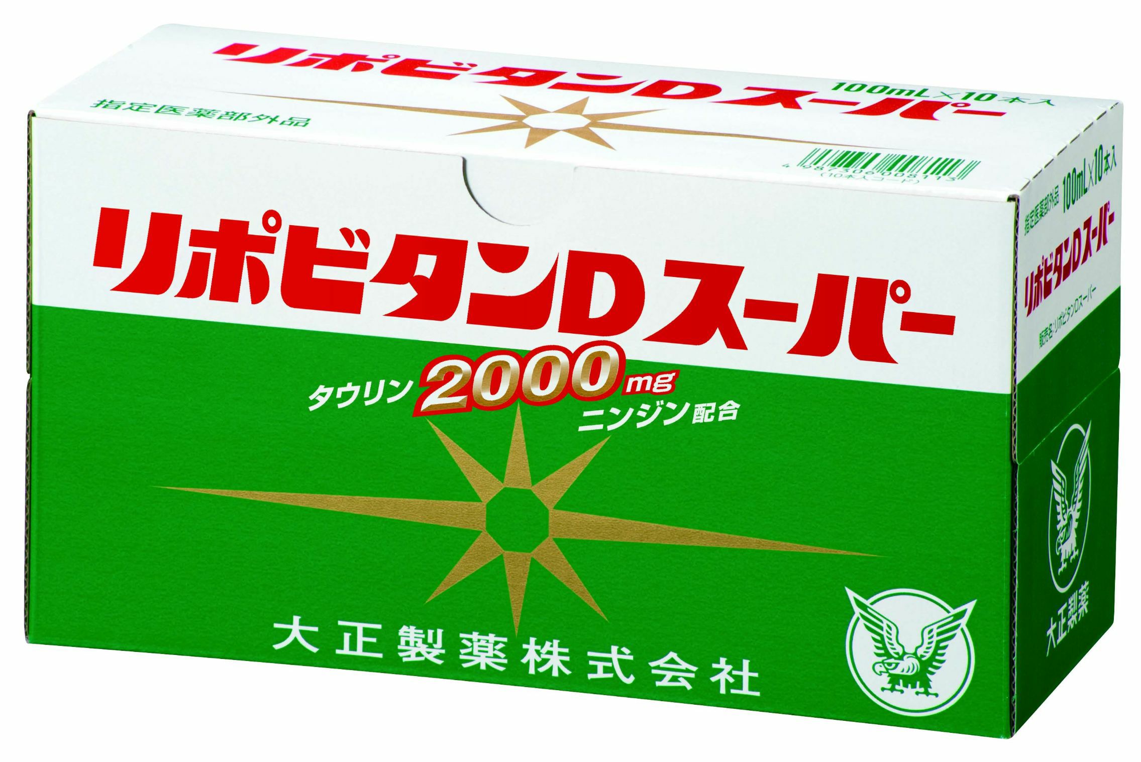 リポビタンDスーパー 100mL10B | キリン堂通販SHOP