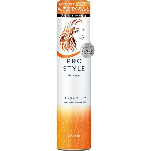 プロスタイル ナチュラルウェーブ泡ワックス | キリン堂通販SHOP