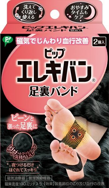 足リラシートよもぎ30枚 | キリン堂通販SHOP