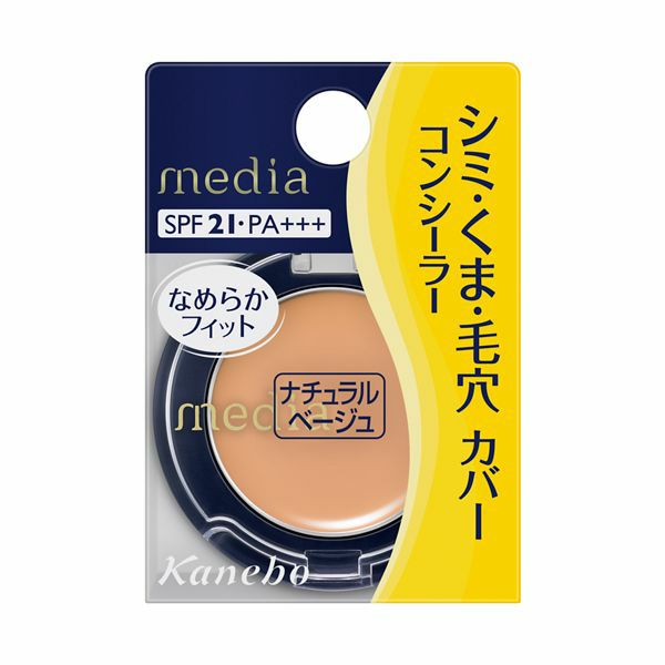 メディア コンシーラーS ナチュラルベージュ | キリン堂通販SHOP