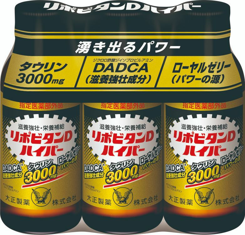リポビタンDスーパー 100mL10B | キリン堂通販SHOP