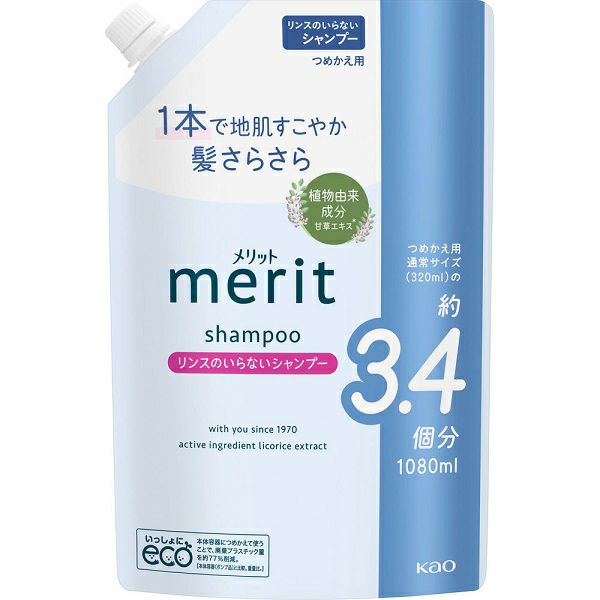 メリット リンスのいらないシャンプー つめかえ用 1080mL 花王