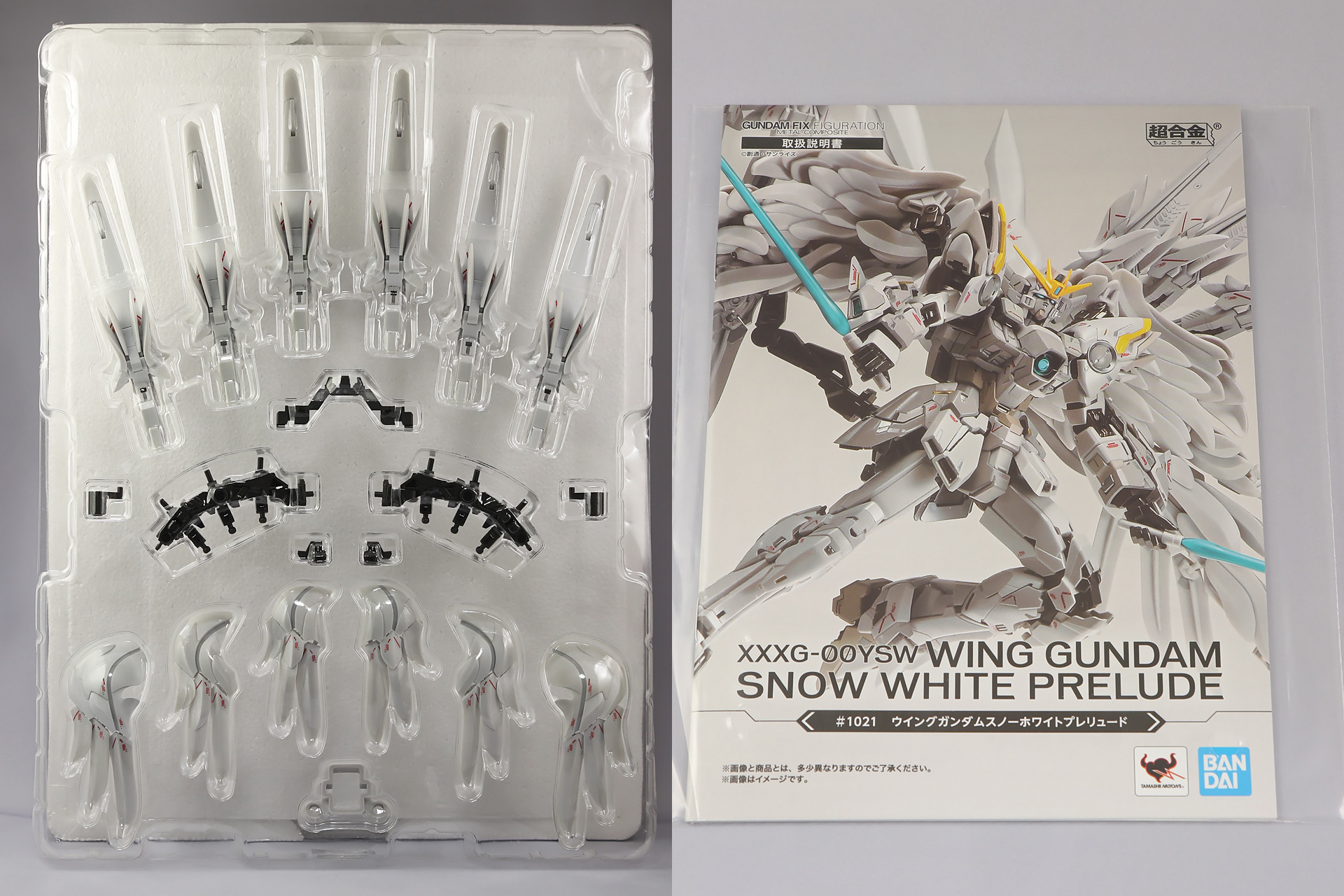 GUNDAM FIX FIGURATION METAL COMPOSITE ウイングガンダムスノー