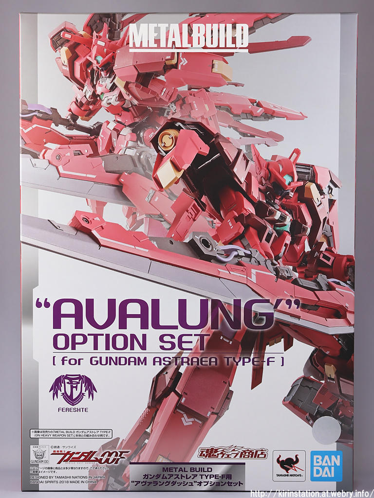 METAL BUILD ガンダムアストレア TYPE-F用 アヴァラングダッシュOP