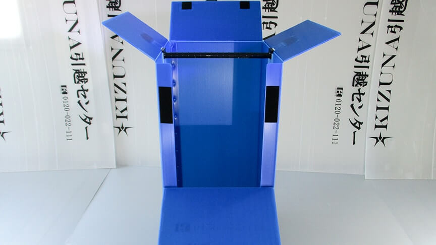 資材のご紹介 | 東京の引っ越しはKIZUNA引越センターへ