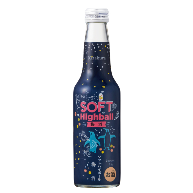 黄桜 ソフトハイボール梅酒｜黄桜株式会社