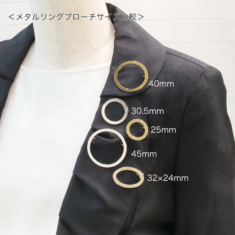 メタルリングブローチ ゴールド – 貴和製作所オンラインストア