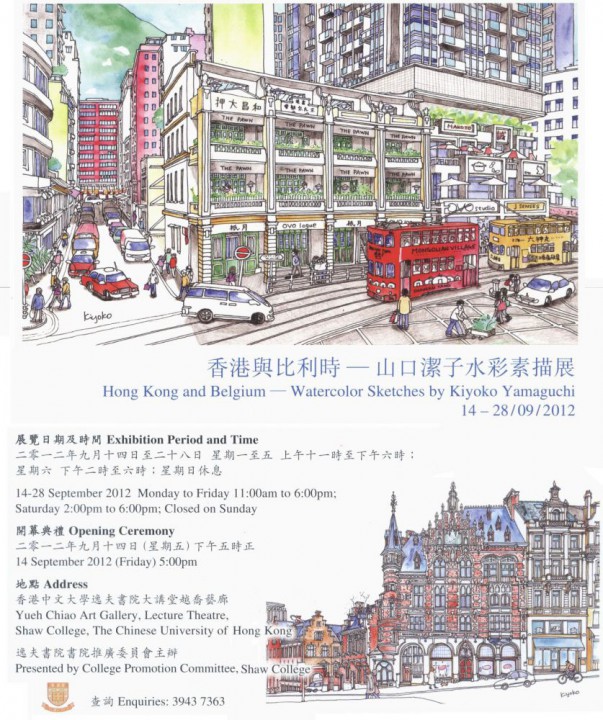 biography / Kiyoko Yamaguchi Artworks