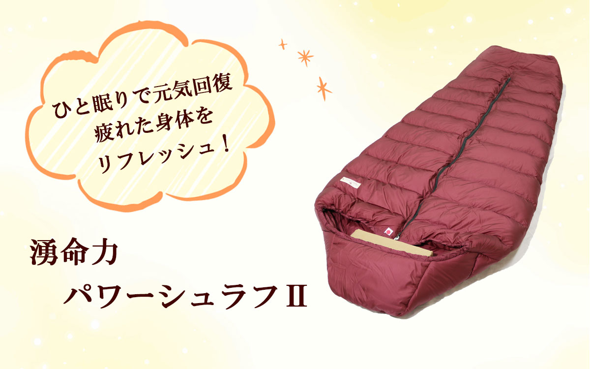 株式会社ユー 公式ホームページ