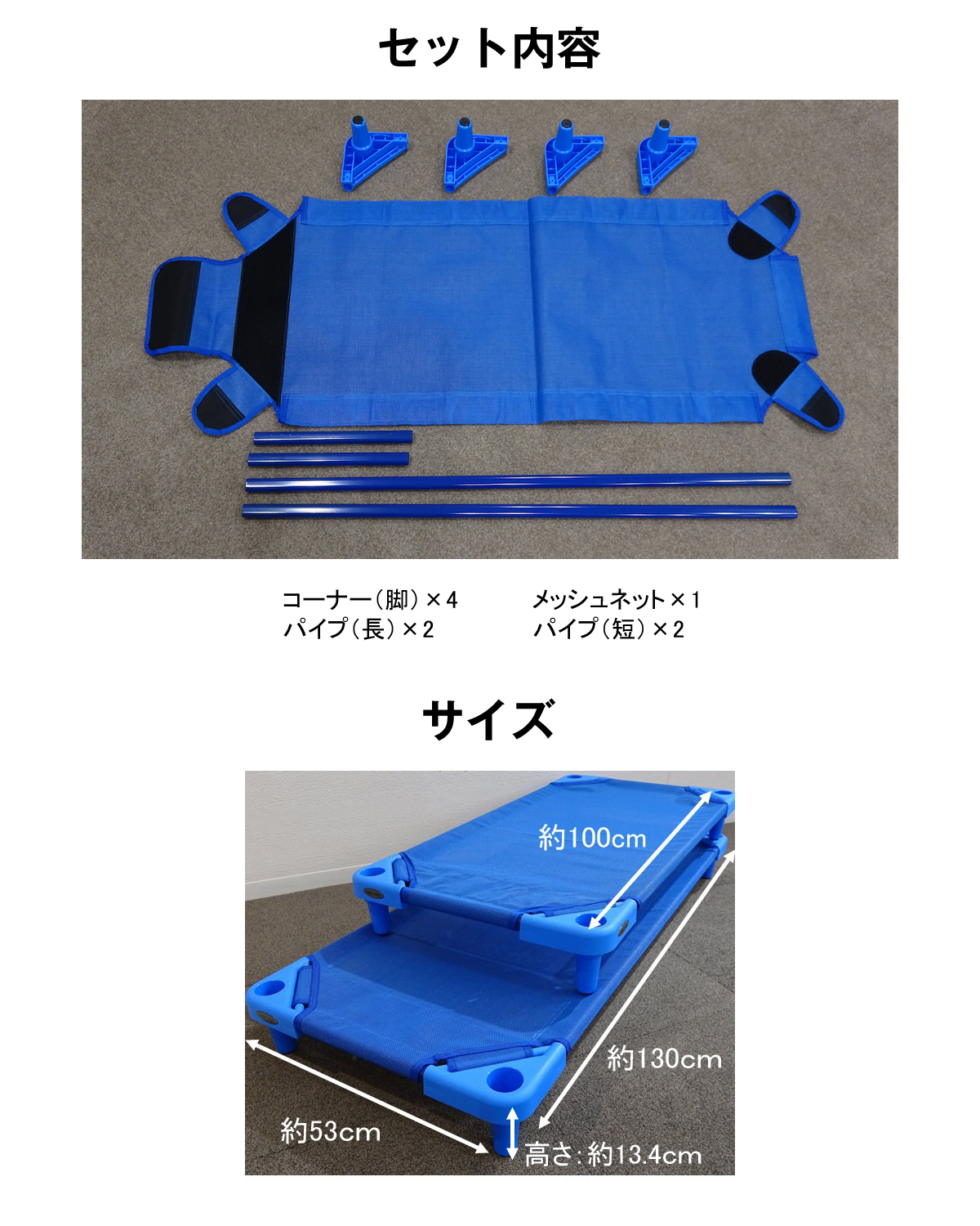 CK スタッキング式 抗菌お昼寝コット - 株式会社エンドー