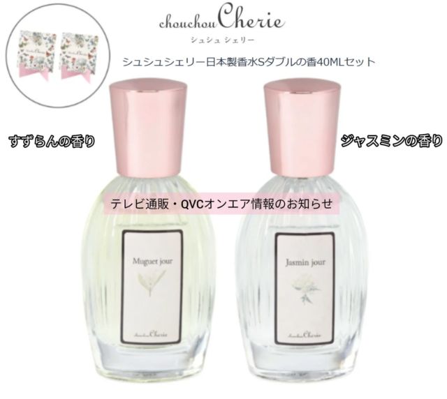 シュシュシェリー instagram - 【公式】chouchouCherie - シュシュシェリー