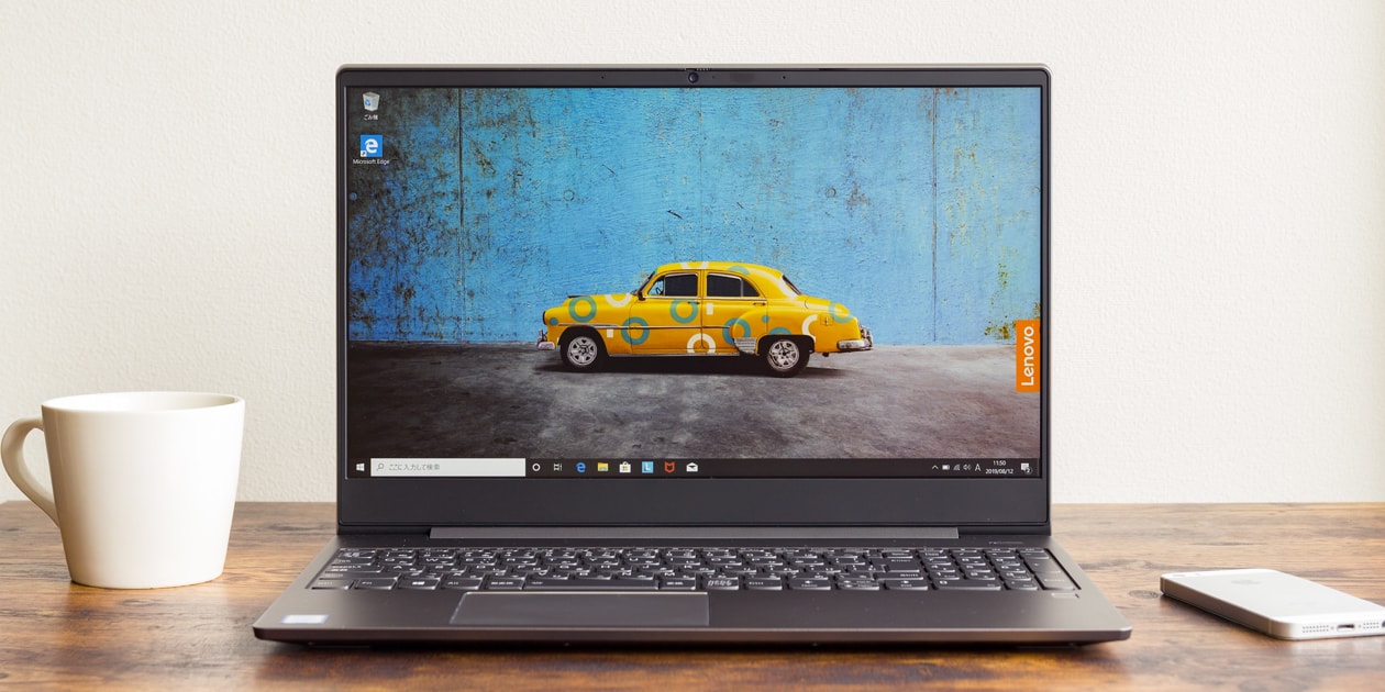 IdeaPad S540 (15) レビュー：最安5万円前後ではありえない驚愕の