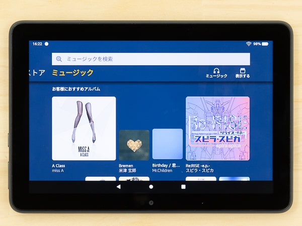 Fire HD 8 / Fire HD 8 Plus (第10世代 2020年モデル)レビュー：手頃な