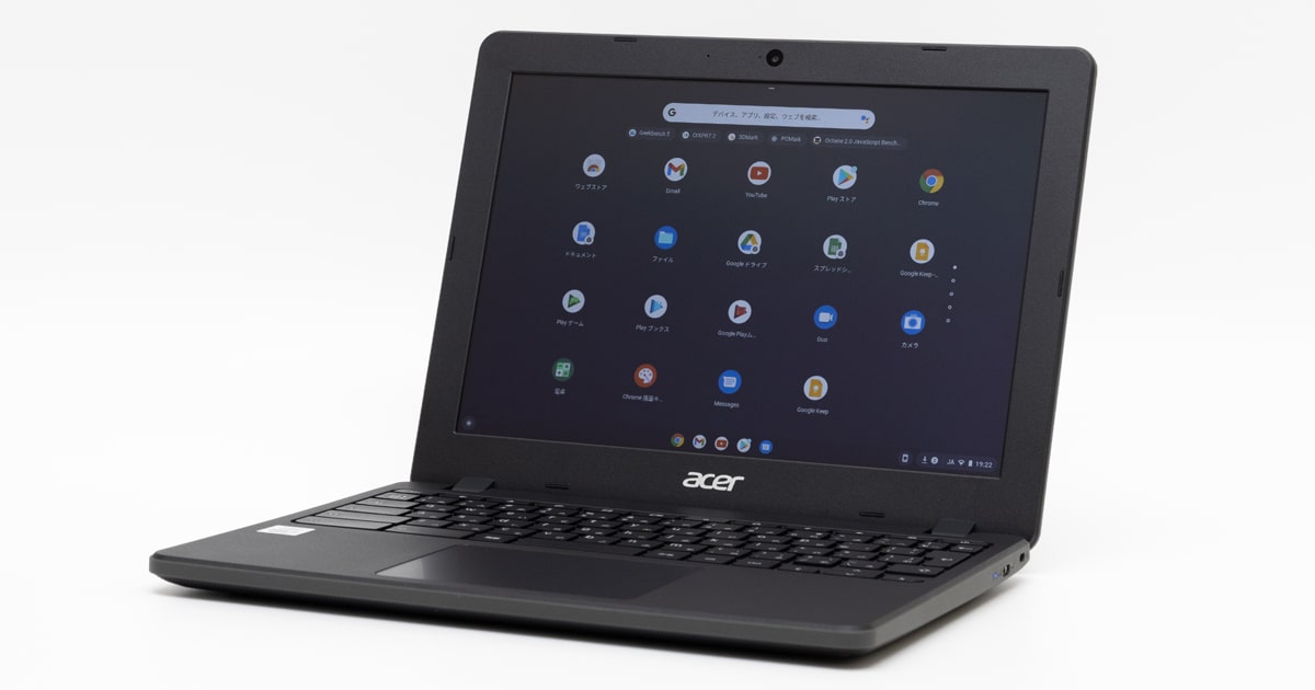Acer Chromebook 712 C871T-A38Nレビュー：頑丈で壊れにくく高性能なお