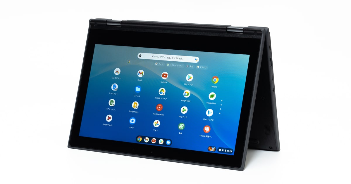 Lenovo 300e Chromebook 2nd Gen（2020年モデル）レビュー：頑丈で