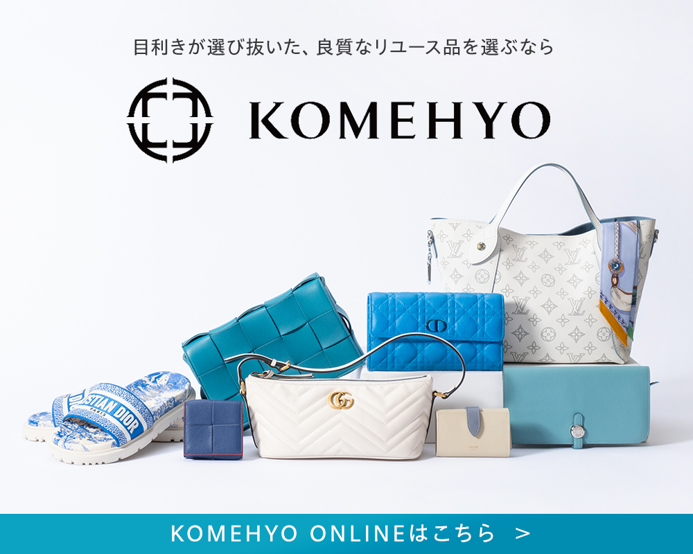 エルメス（HERMÈS）のグローブホルダー｜種類や使い方、注意点を紹介