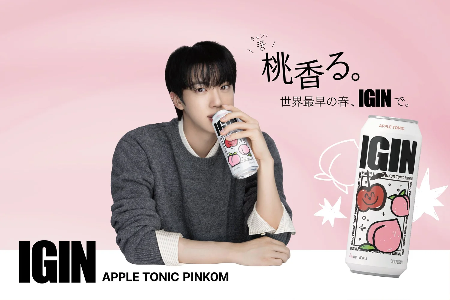 Japan First] BTS Jin's 