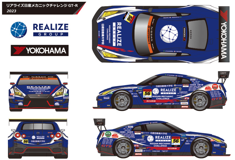 SUPER GT 300-2023 | KONDO RACING