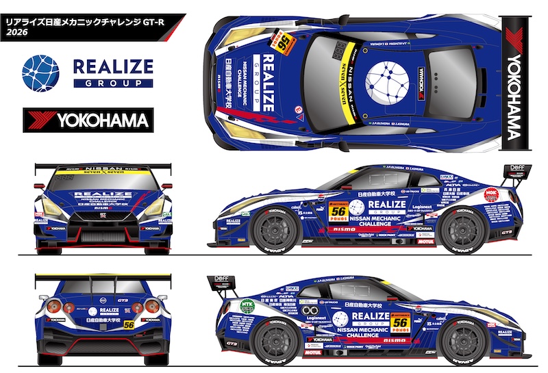 SUPER GT 300 | KONDO RACING