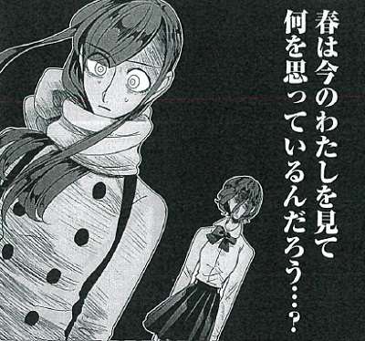 インタビュー】小西明日翔『春の呪い』【「このマンガがすごい！2017