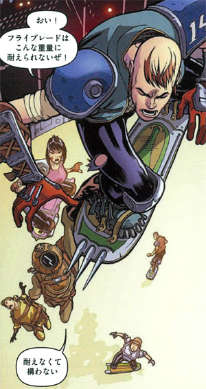 このマンガがすごい! comics バック・トゥ・ザ・フューチャー コンティ