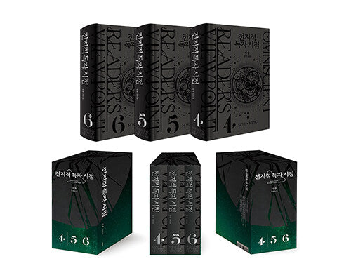 Omniscient Reader's Viewpoint (Korean, Novel, Hardcover) – KOONBOOKS