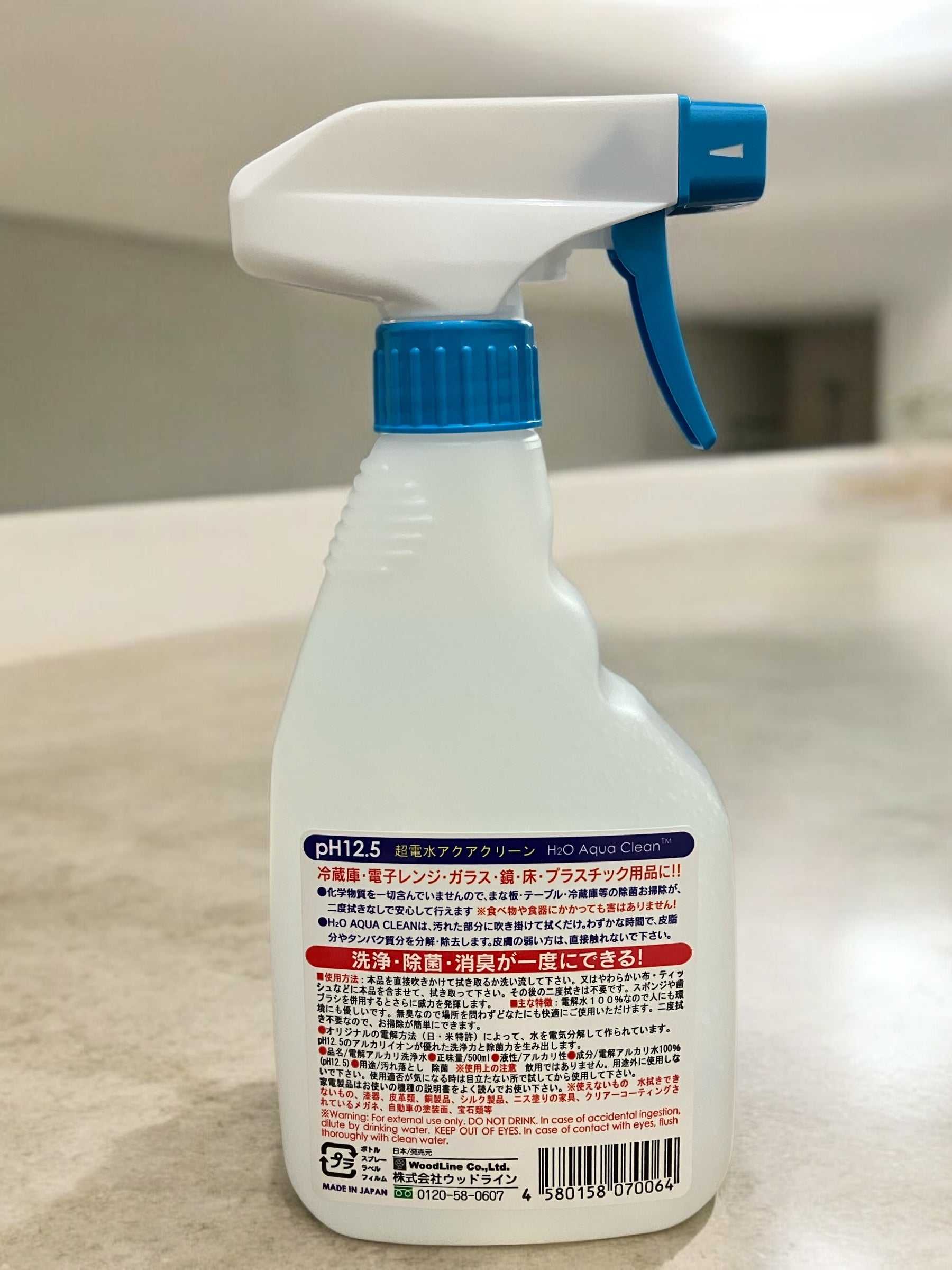 H2O アクアクリーン 電解水クリーナー - 強力洗浄 500ml – コストコ