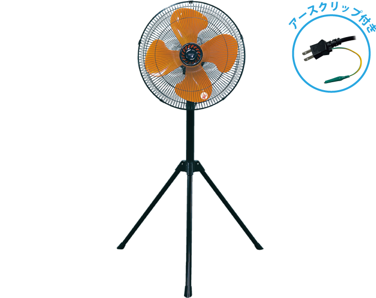 CFF502TMA | 50cm アルミ羽根 三脚型 | KODEN for summer | 製品情報